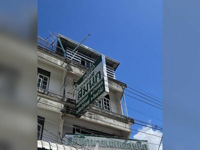 Dr. Somnuek Clinic