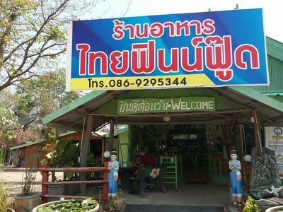 Thai Finn Foods