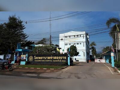 Tasoeng Yang Hospital