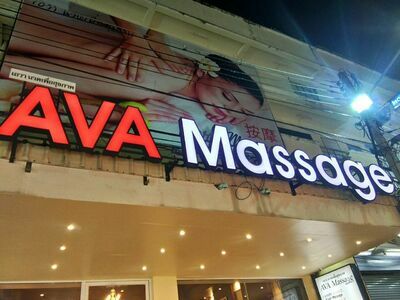 Awa Massage
