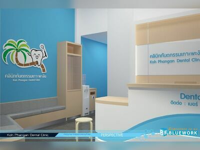 Koh Phangan Dental Clinic