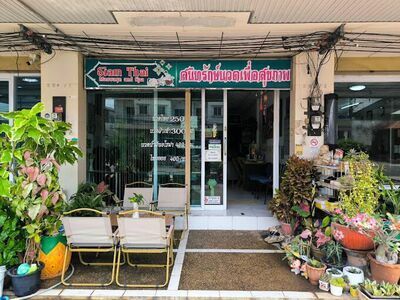 Sinitrak Health Massage