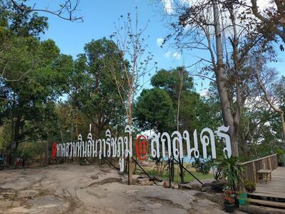 Pattaya Waritchaphum Beach