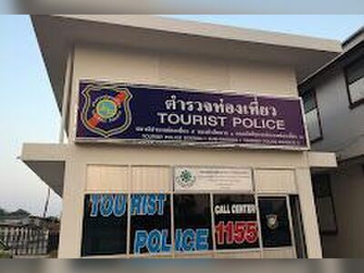 Nong Khai Tourist Police Service Point
