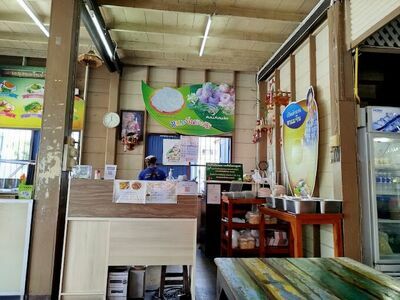 Kanom Jeen Ban Mai