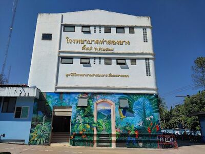 Tasoeng Yang Hospital