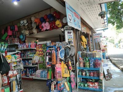 Patma Minimart