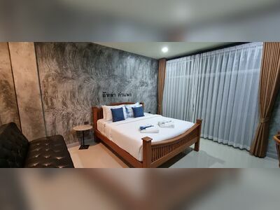 Hug Sakon Nakhon Hotel
