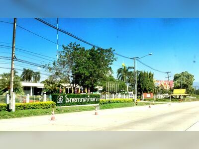 Ban Tak Hospital