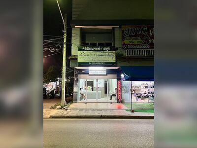 Rajaphum Medical Clinic