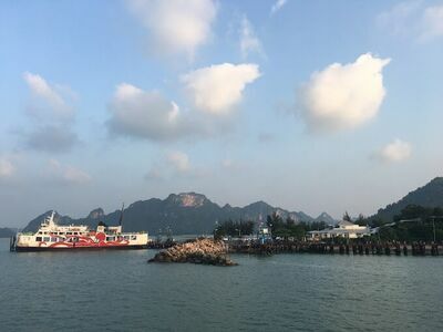 Raja Ferry Public Company Limited