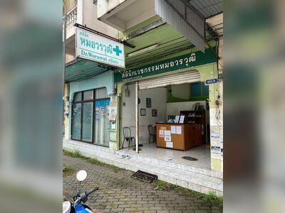 Doctor Worawut Clinic