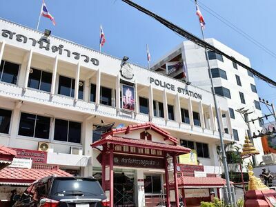 The Hua Hin Police Station