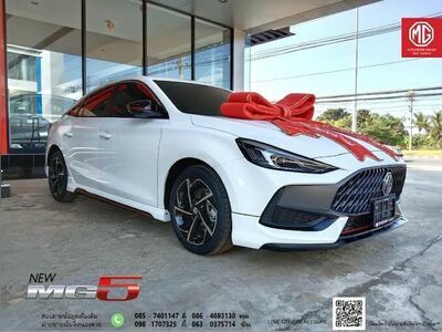 MG Nong Khai