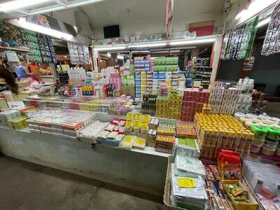 Rim Moei Market