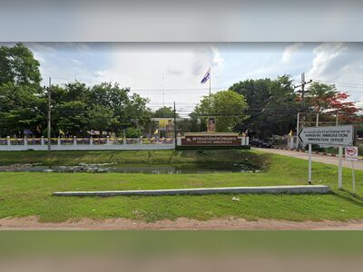 Immigration Office, Nong Khai