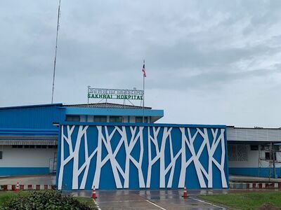 Sarakai Hospital