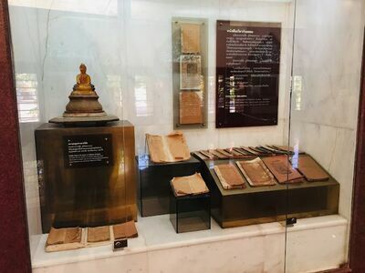 Ajarn Mun Bhuridatto Museum