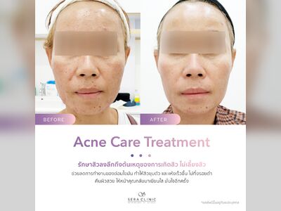 Sera Clinic in Sakon Nakhon