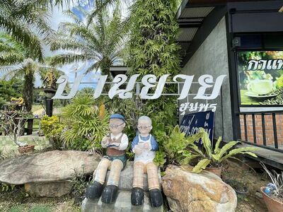 Baan Yai Chumphon