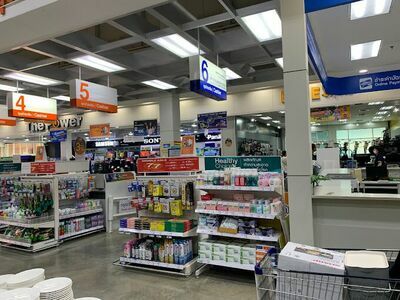 HomePro Chumphon