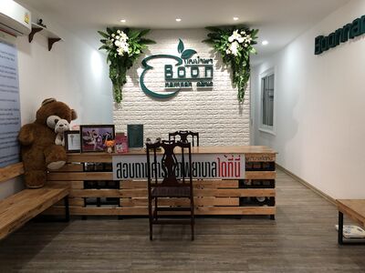 Boonnampha Traditional Thai Medicine Clinic