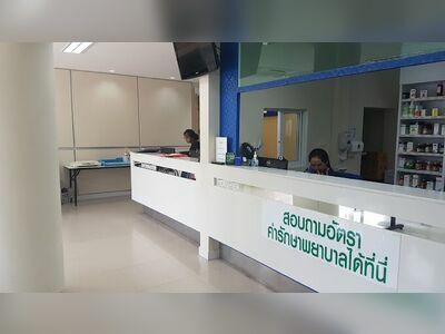 Phangan International Hospital by Bangkok Hospital Samui