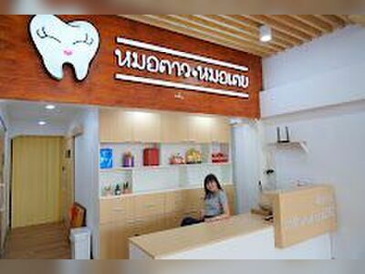 Dental Clinic by Dr. Taw and Dr. Toe