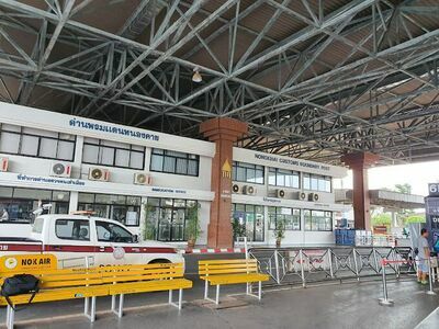 The Nong Khai Border Checkpoint
