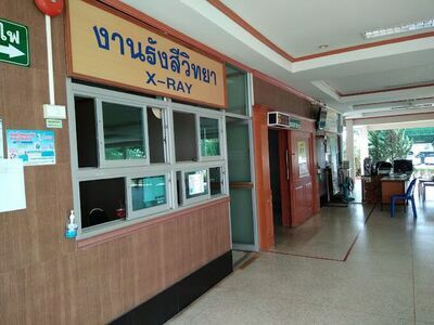 Kok Si Suphan Hospital