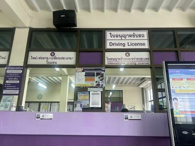 The Prachuap Khiri Khan Transport Office