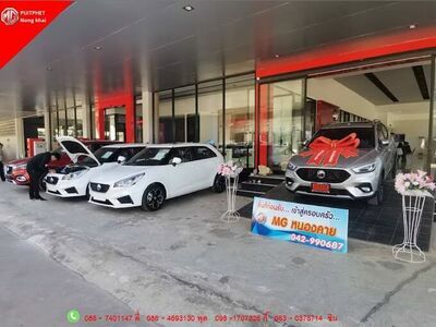 MG Nong Khai