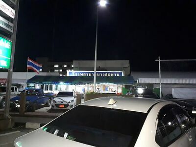 Bang Saphan Hospital