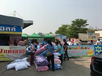 New Mall Sakon Nakhon