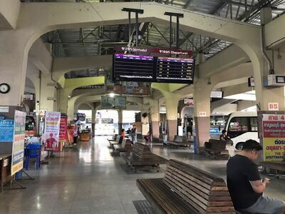 Tak Provincial Bus Station
