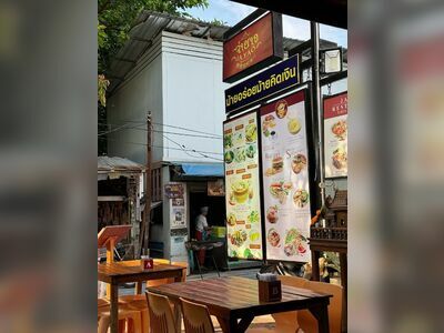 Jai Yao Restaurant