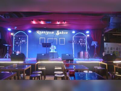 Ratsiniyom Sakon Bar