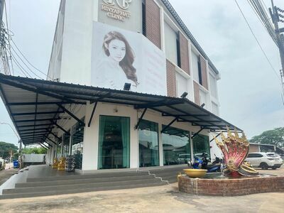 Rinyaphat Clinic