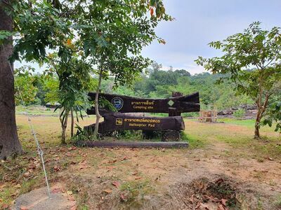 Phu Phah Lek National Park