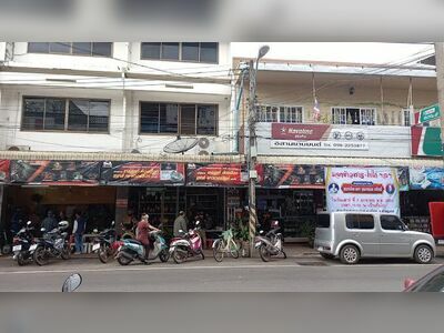 Isan Yanyont Sakon Nakhon