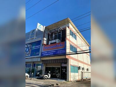 Wattana Health Lab Medical Technology Clinic