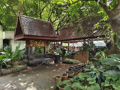 Chidchon Restaurant
