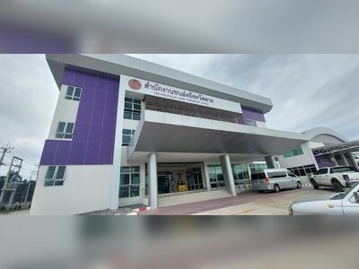 Transport Office,