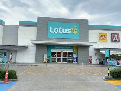 Lotus Prachuap Khiri Khan