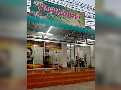 Huen Moo Health Massage & Beauty Salon