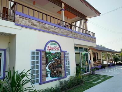 Poolsawat Resort
