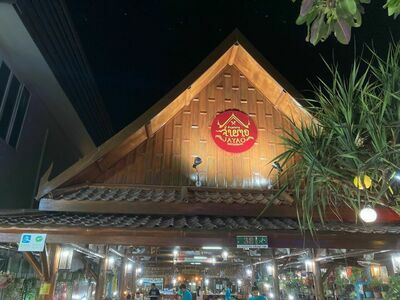 Jai Yao Restaurant