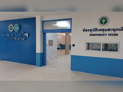 Sarakai Hospital