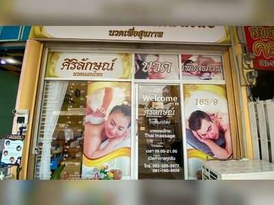 Siriluk Massage & Spa