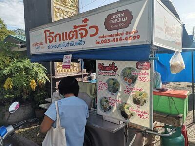 Taksin Central Market